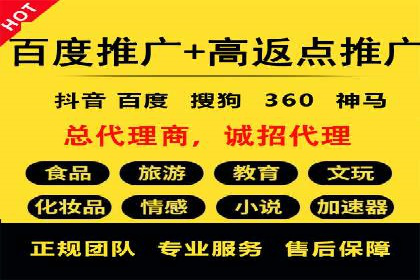 百度竞价托管公司案例分析：如何实现精准投放