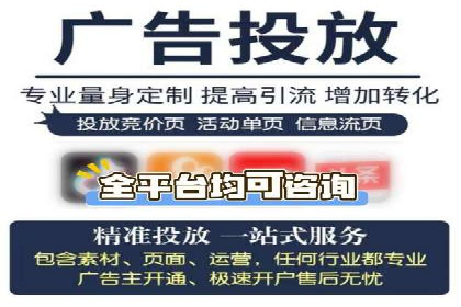 百度推广费用解析：价格策略案例分析